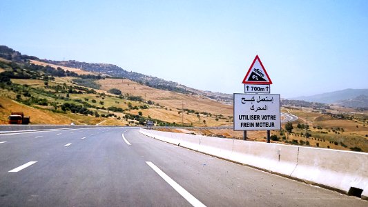 Médéa - Autoroute Nord-Sud المدية - الطريق السريع شمال جنوب 07