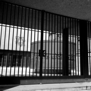 Mémorial du Martyr Juif Inconnu, Bestanddeelnr 254-0543