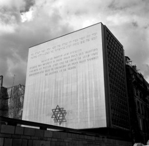 Mémorial du Martyr Juif Inconnu, Bestanddeelnr 254-0554