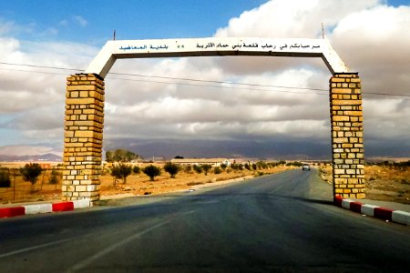 Maadid المعاضيد 01