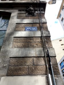 Lyon 6e - Boulevard Anatole France, plaque