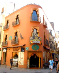 Málaga - Tetería Palacio Nazarí