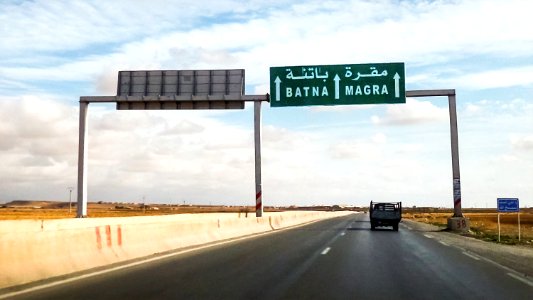 M'sila المسيلة 11