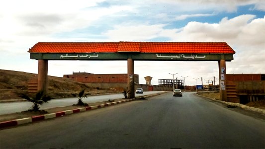 M'sila المسيلة
