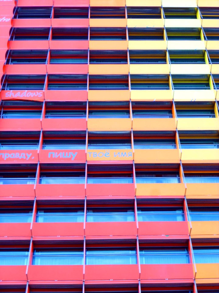 Madrid - Hotel Silken Puerta América 2