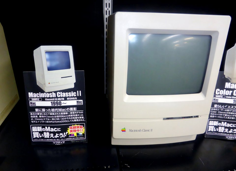 Macintosh ClassicII
