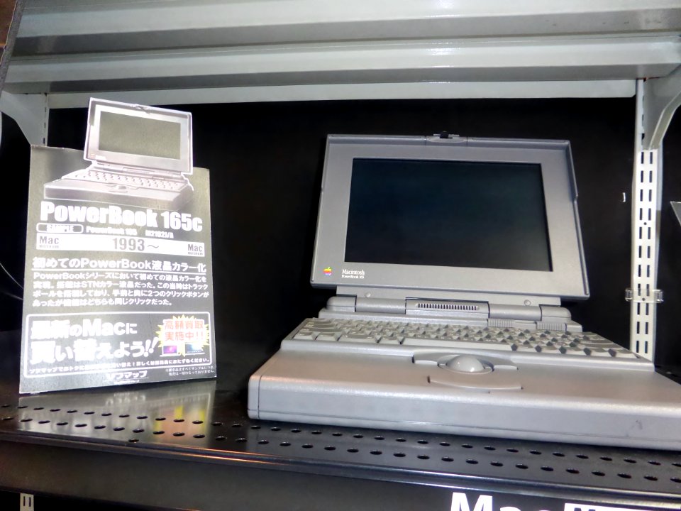 Macintosh PowerBook 165c