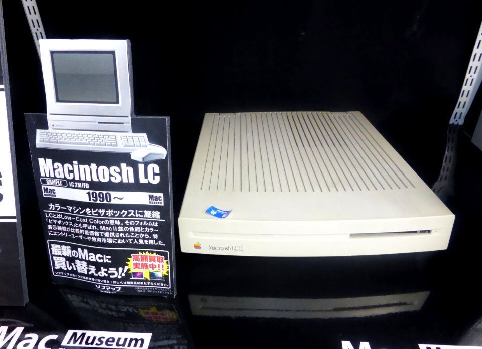 Macintosh LC 2M-FD