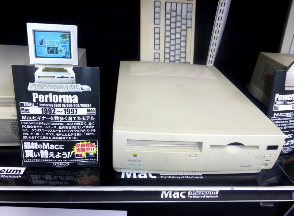 Macintosh Perfoma 6260