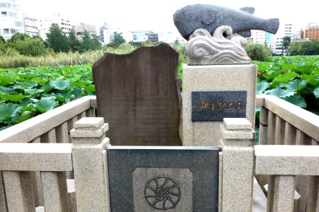 Memorial in Ueno Park - Tokyo, Japan - DSC04950