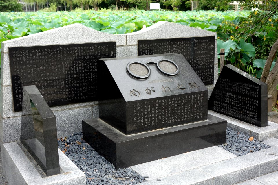 Memorial in Ueno Park - Tokyo, Japan - DSC04955