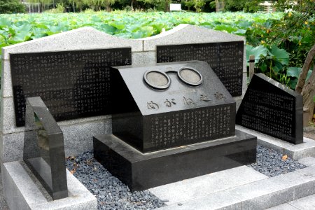 Memorial in Ueno Park - Tokyo, Japan - DSC04955