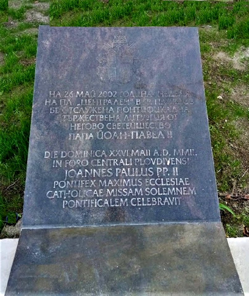 Memorial plaque for the liturgy celebrated by Pope John Paul II on the central square in Plovdiv