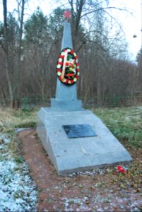 Memorial in Borisova Griva