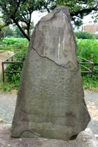 Memorial in Ueno Park - Tokyo, Japan - DSC04935