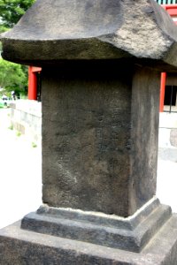 Memorial in Ueno Park - Tokyo, Japan - DSC04937