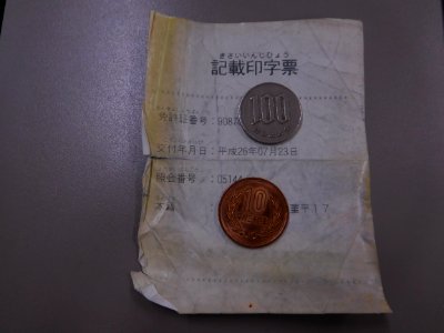 Mention printing vote sample Thermal paper version
