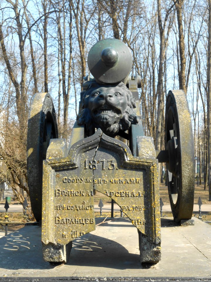 Memorial to the Battle of Smolensk - Cannon - 05