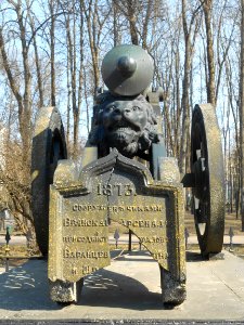 Memorial to the Battle of Smolensk - Cannon - 05