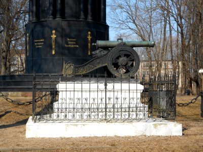Memorial to the Battle of Smolensk - Cannon - 02