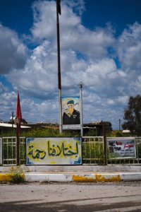 Memorial to Major General Majid Abdul Salam al-Tamimi in Shingal 02