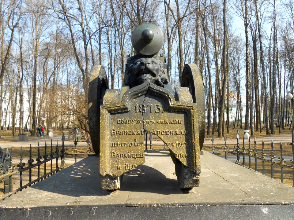 Memorial to the Battle of Smolensk - Cannon - 04