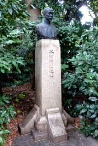 Memorial - Tokyo University of the Arts - DSC08793