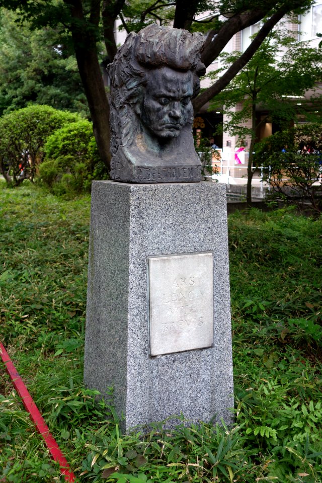 Memorial to Beethoven - Tokyo University of the Arts - DSC08876
