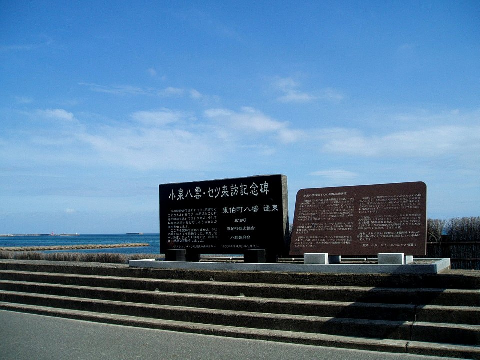 Memorial-of-Hearn-Yabase-Tottori-2013071401