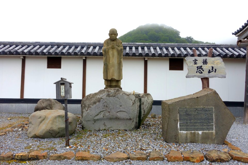 Memorial - Bodaiji, Mount Osore - Mutsu, Aomori - DSC00279
