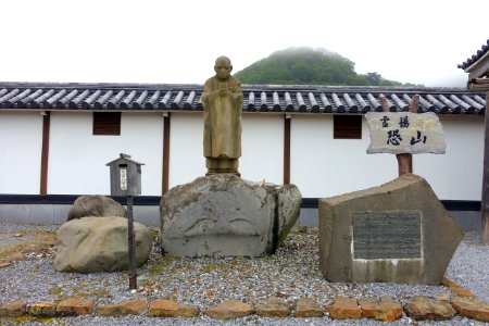 Memorial - Bodaiji, Mount Osore - Mutsu, Aomori - DSC00279