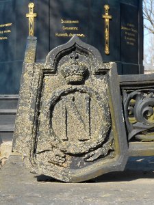Memorial to the Battle of Smolensk - Cannon - 07