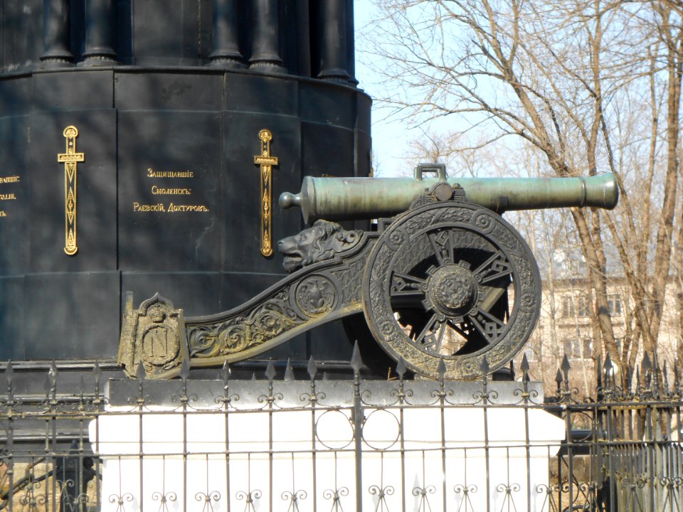 Memorial to the Battle of Smolensk - Cannon - 03