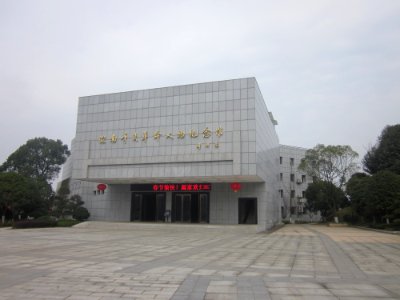 Memorial of Xinhai Revolution Figures, picture1