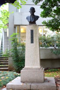 Memorial - Tokyo University of the Arts - DSC08899