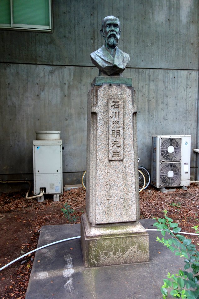 Memorial - Tokyo University of the Arts - DSC08852