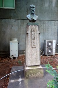 Memorial - Tokyo University of the Arts - DSC08852