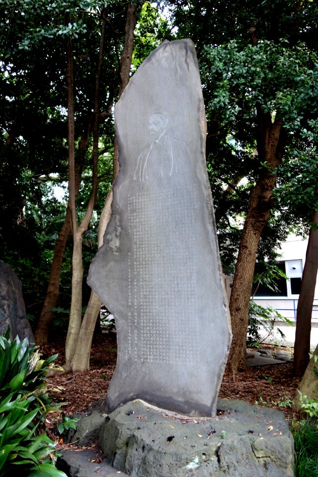 Memorial - Tokyo University of the Arts - DSC08784