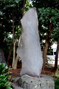 Memorial - Tokyo University of the Arts - DSC08784