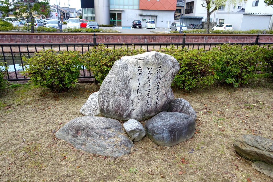 Memorial - Nanao, Ishikawa, Japan - DSC00668