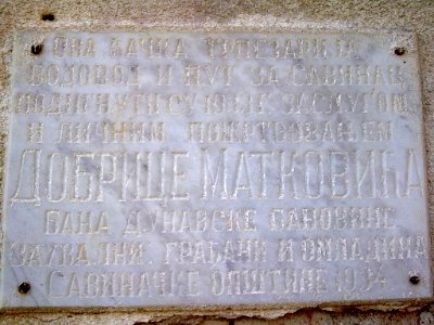 Menza škole na Savincu-1