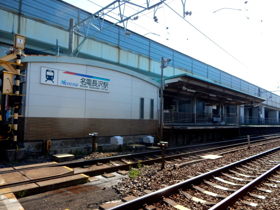 Meiden-Nagasawa Station (2018-04-22) 06