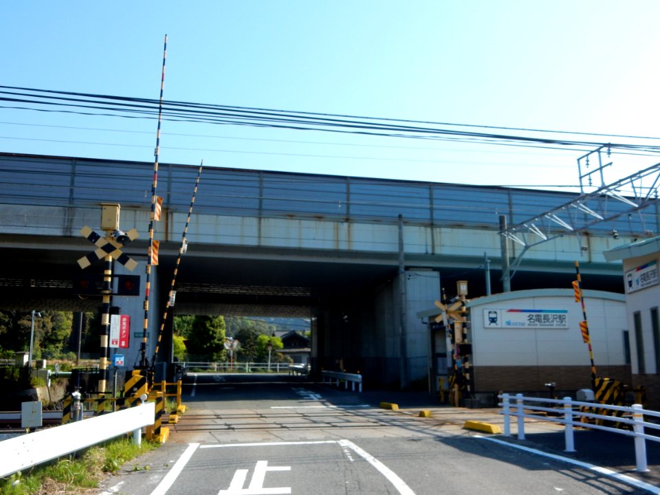 Meiden-Nagasawa Station (2018-04-22) 02