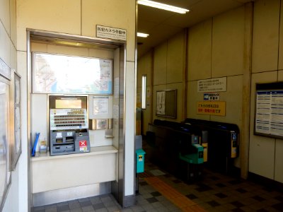 Meiden-Nagasawa Station (2018-04-22) 08