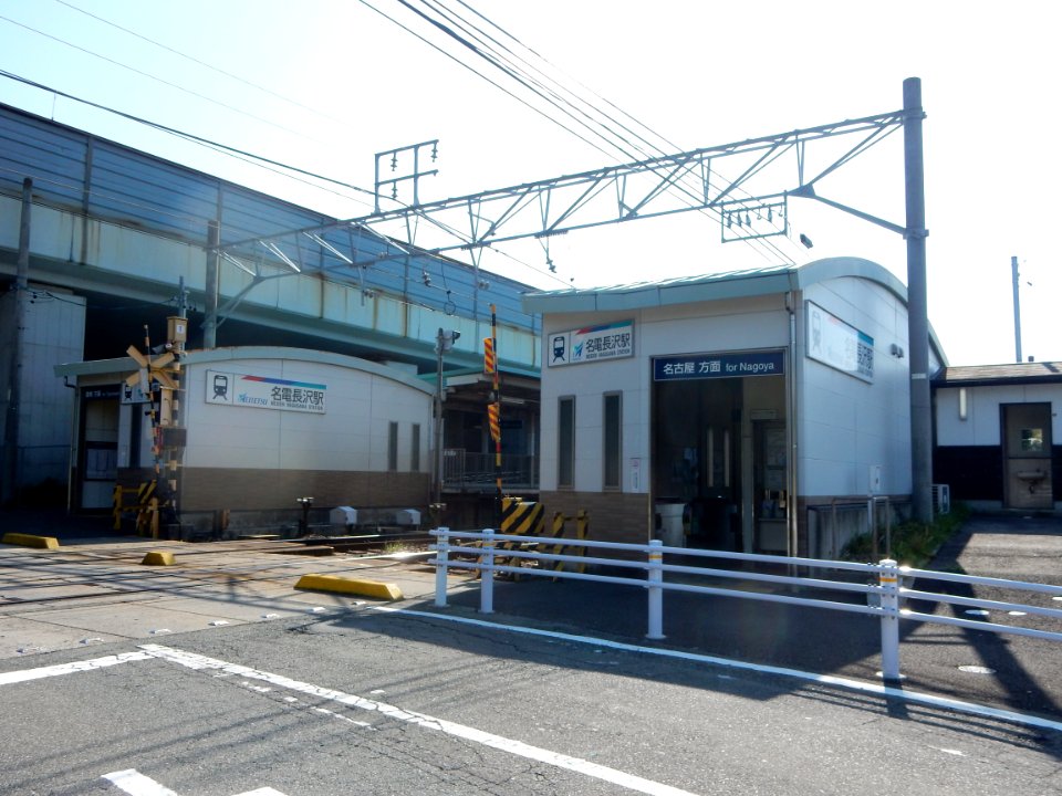 Meiden-Nagasawa Station (2018-04-22) 03