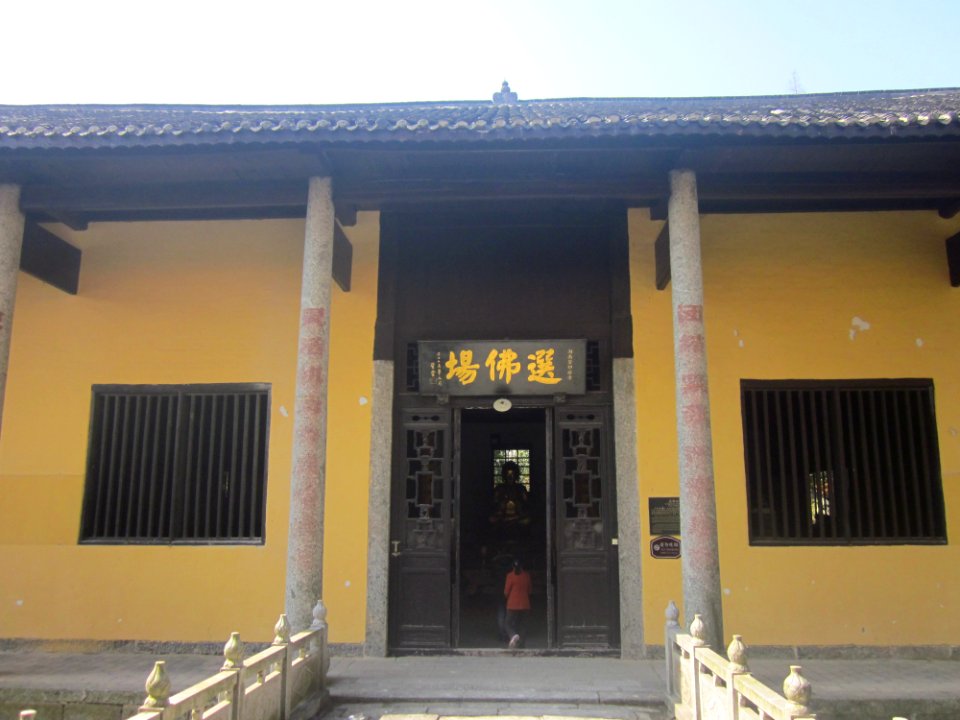 Meditation Hall, Miyin Temple, 12 February 2018