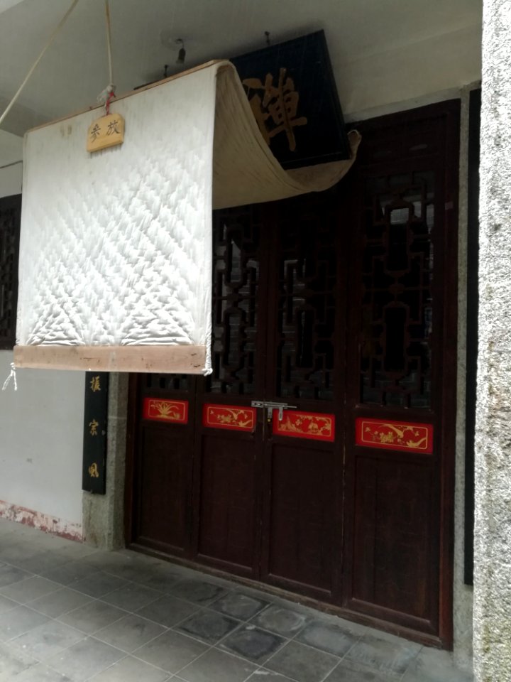 Meditation Hall, Nantai Temple