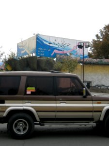 Mehr Reception Hall - Nishapur 3