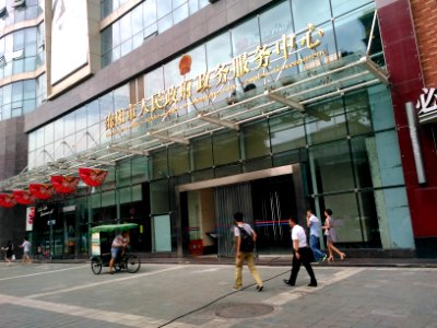 MianyangserviceCenter