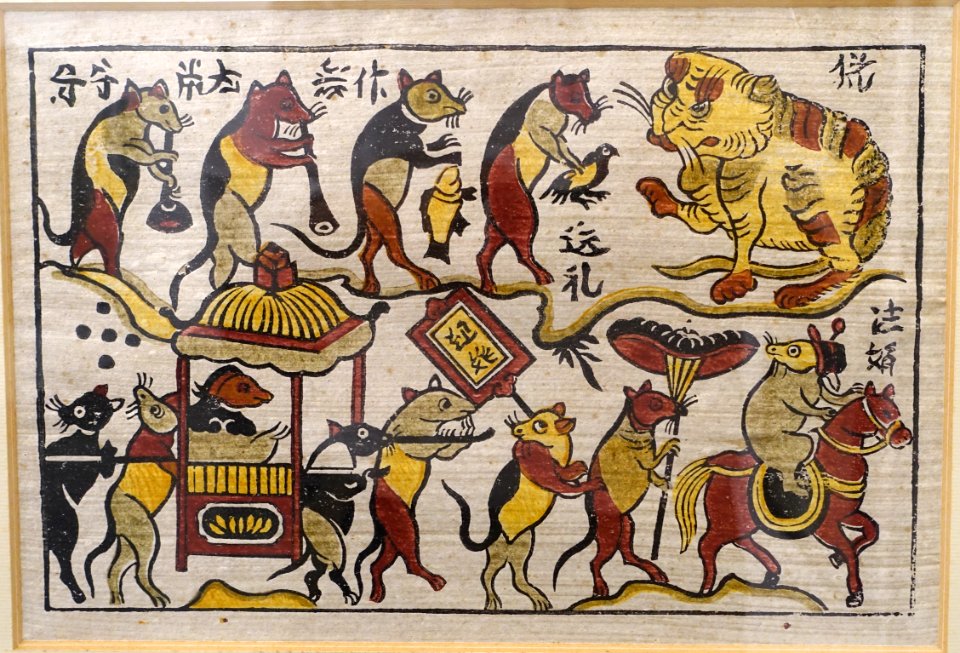 Mice's wedding, Dong Ho picture, paper - Vietnam National Museum of Fine Arts - Hanoi, Vietnam - DSC05290